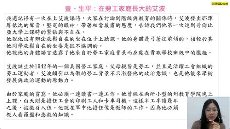 卯靜儒|把知識帶回來:從社會建構主義到 社會實在主義的教育社會學